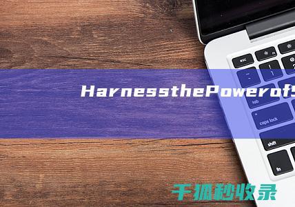 Harness the Power of SEO for International Success: A Guide to Website Promotion in English (harnessing怎么读)