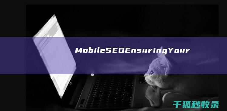 Mobile SEO: Ensuring Your Websites Accessibility and Performance on All Devices (Mobile SEO: Ensuring Your Websites Accessibility and Performance on All Devices)